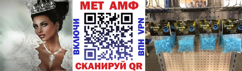 где найти   Новотроицк  Амфетамин VHQ 