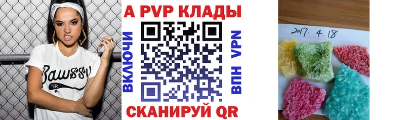 Alpha-PVP крисы CK  Новотроицк 