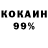 Кодеиновый сироп Lean Purple Drank paradizecracked