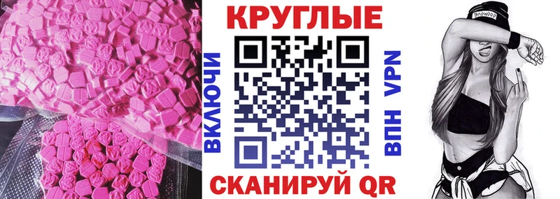 Экстази Punisher Новотроицк