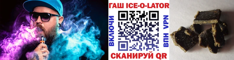 это Telegram Новотроицк Гашиш Изолятор