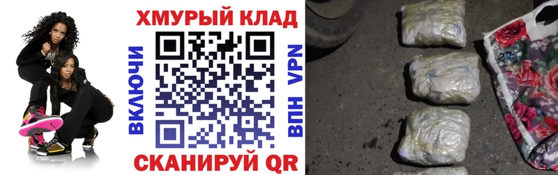 ГЕРОИН Афган  Новотроицк 