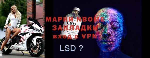 героин Покачи