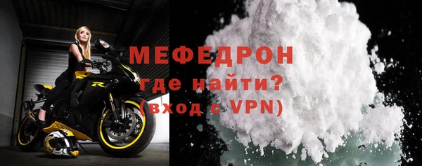 скорость mdpv Абинск
