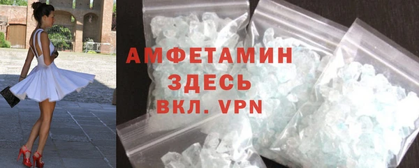 скорость mdpv Абинск