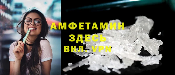 скорость mdpv Абинск