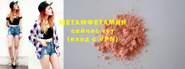 скорость mdpv Абинск