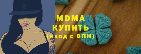 наркотики Абдулино