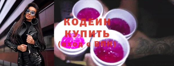 наркотики Абдулино