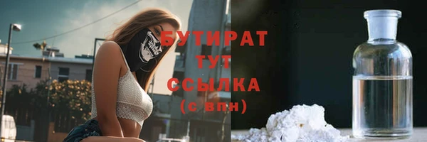 наркотики Абдулино