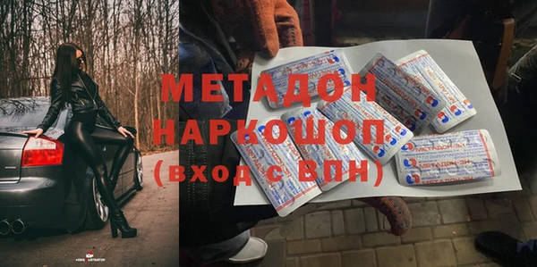 наркотики Абдулино