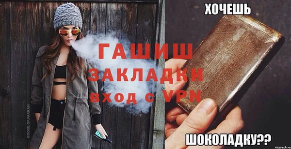jwh Покровск