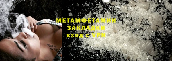 наркотики Абдулино