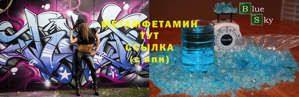 бутик Покров