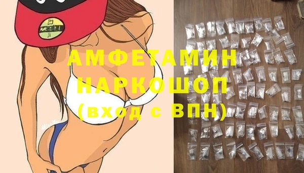 наркотики Абдулино