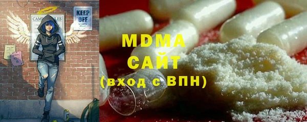 наркотики Абдулино