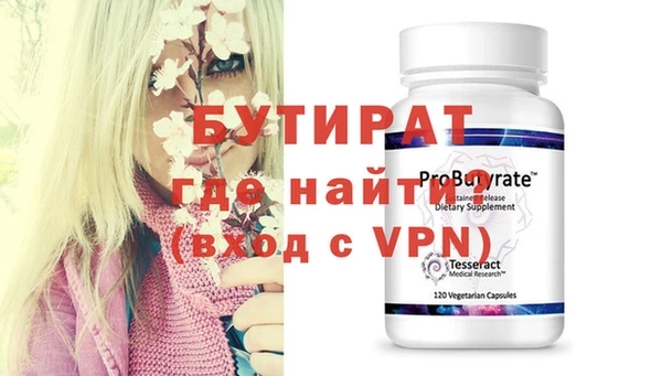 скорость mdpv Абинск