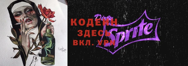 наркотики Абдулино