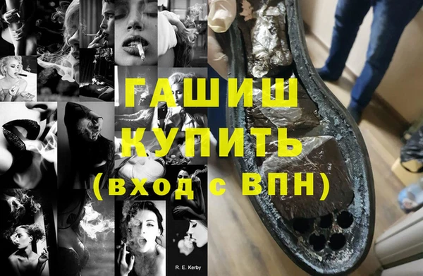 наркотики Абдулино