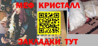 первитин Гусев