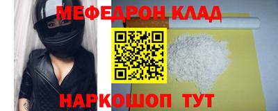 первитин Гусев