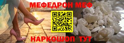 бутират Пенза