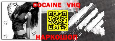 первитин Гусь-Хрустальный