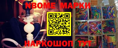 дурь Гусиноозёрск