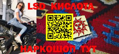 дурь Гусиноозёрск