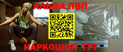 первитин Гусев