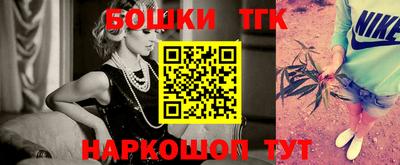 дурь Гусиноозёрск