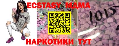 первитин Гусь-Хрустальный