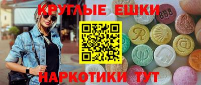 первитин Гусев