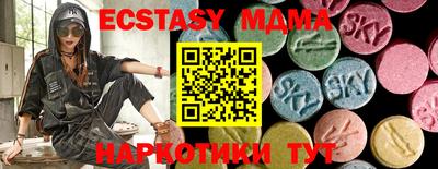 первитин Гусь-Хрустальный