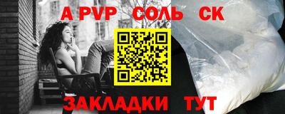 первитин Гусев