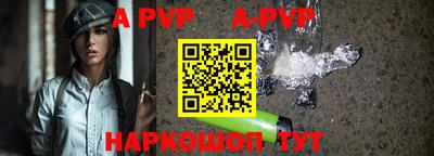 первитин Гусев