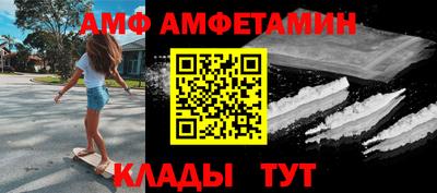 первитин Гусев