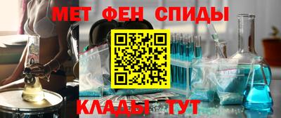 первитин Гусь-Хрустальный