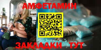 первитин Гусь-Хрустальный