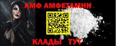 первитин Гусев