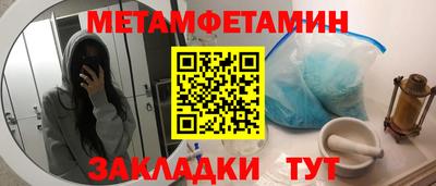 мет Первоуральск