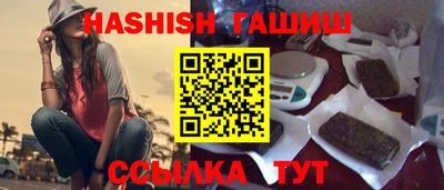дурь Гусиноозёрск