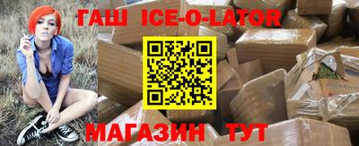 первитин Гусев