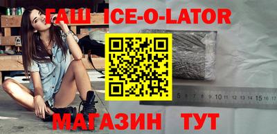 первитин Гусев