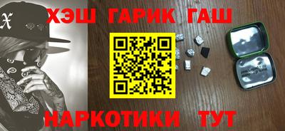 дурь Гусиноозёрск