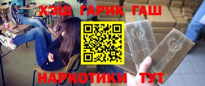 дурь Гусиноозёрск