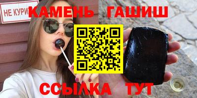 первитин Гусь-Хрустальный