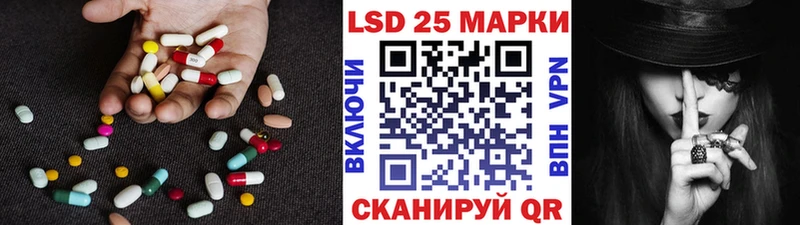 наркошоп  Новотроицк  LSD-25 экстази кислота 