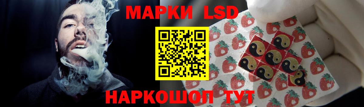 Лсд 25 экстази кислота  LSD-25 экстази ecstasy  MEGA tor  Новотроицк  Вход с VPN 
