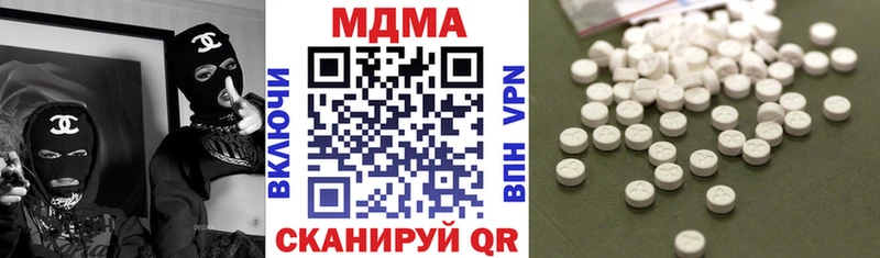цена   Новотроицк  MDMA Molly 
